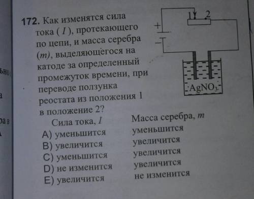 решить задачу. С решением