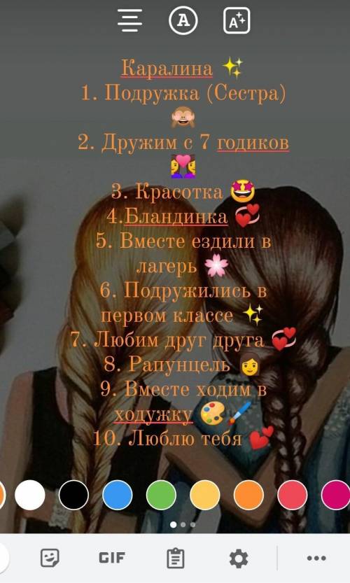 Ребятушки подскажите где ставить знаки препинания