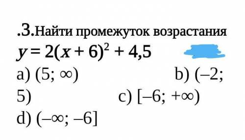 Решите это одно задание с решением. 
