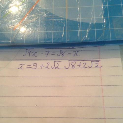 решить чему равняется (10 - x), где x - это корень уравнения √4 x - 7 = √8 -х​
