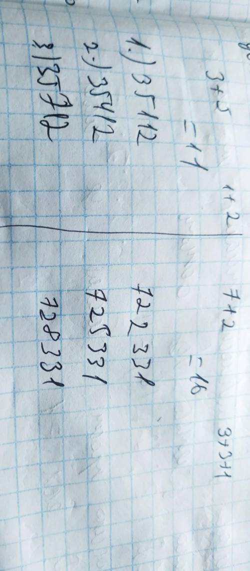 Поставте замість зірочки такі Цифри щоб число 183** ділилось на 9 і на 5 одночасно мені треба розпис