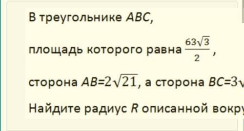 с геометрией за 3 задачи...