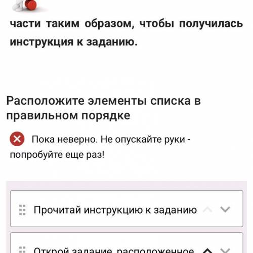Вопрос . Варианты на другом фото
