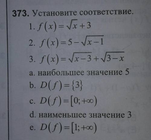 Установите соответствие. Нарисуйте график