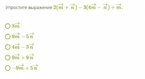 ГЕОМЕТРИЯ Основание призмы — правильный пятиугольник со стороной 9 см. Длина её бокового ребра — 24