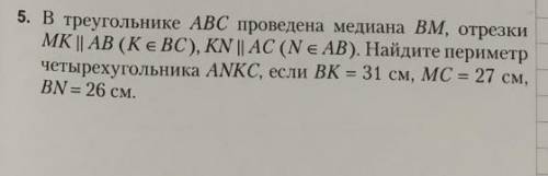 Решите с Дано или просто решите 