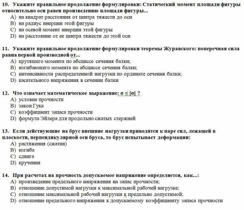 Здравствуйте,нужна с технической механикой