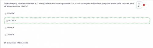 Катушка с током, индуктивность