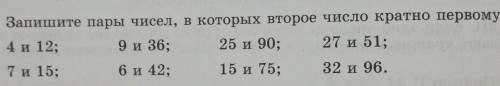 разобраться с этим заданием