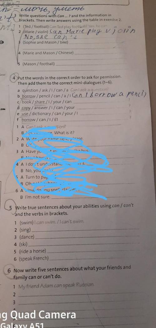 Выполнить задание 3,4,5,6 