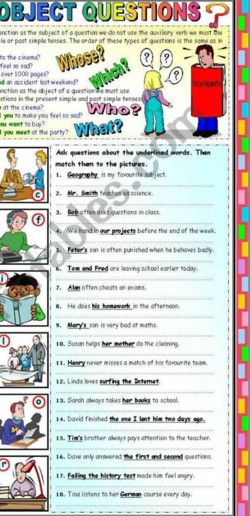 ТЕМА SUBJECT AND OBJECT QUESTIONS! 