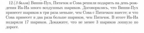 Нужно обозначить что то за x