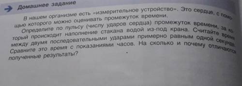 Объясните как делать и не надо мне писать что каждый должен делать сам