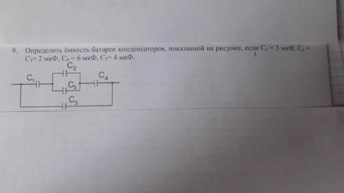 решите задачи по физике, с подробным решением и рисунками.