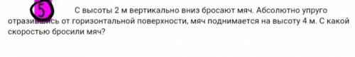Если эту задачу можно решить без корней,то можете написать решение