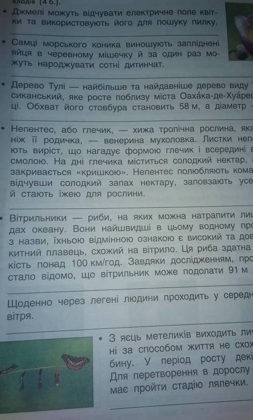 Про яку з властивостей йдеться? 