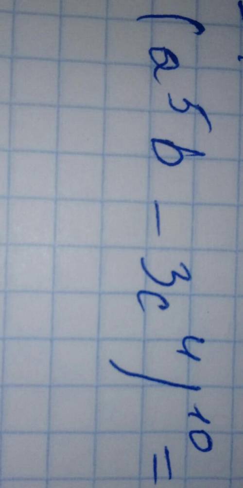 Кто знает решения подскажите по алгебре