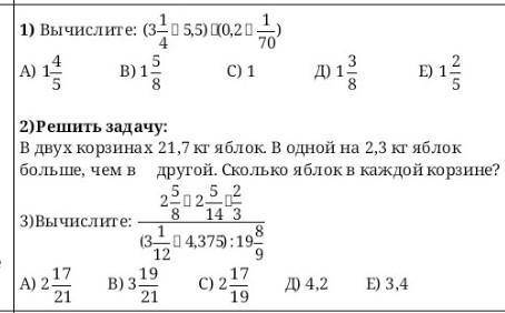 Кто решит первым, сделаю лучшим 