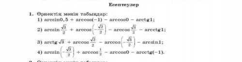 Алгебрадан 11клас көмектесесздерма