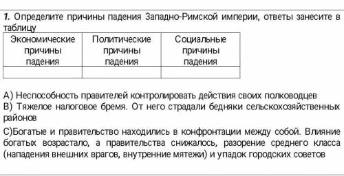 Я решила, просто не много сомневаюсь в ответе​