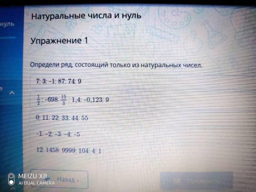 Найди рят натуральных чисел