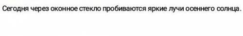 русс яз.......................​