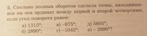С решением и если можно, с объяснением. 