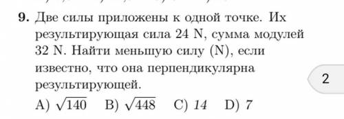 объяснить решение этой задачи чтоб было понятно.