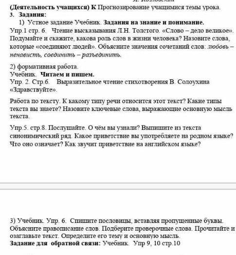 быстреееееее! ! ! ! ! ! ! ! ! ! ! ! ! ! ! ! ! ! ! ! ! ! ! ​