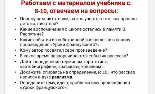 Почему нам, четателям, важно узнать о том, как детство песатиля 
