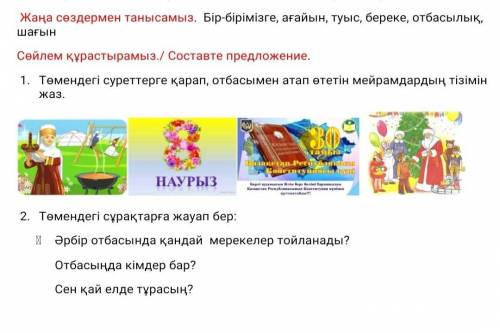 КЛАСС МНОГО ИСПОЛЬЗУЯ НОВЫЕ СЛОВА СВЕРХУ 