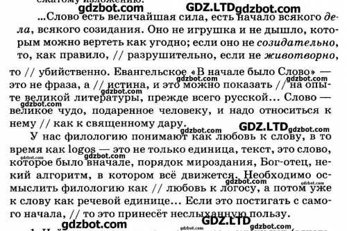 выделить грамматические основы в каждом предложении 