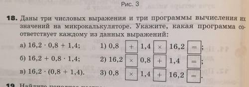 очень нужно! Фото прикреплено ниже. 