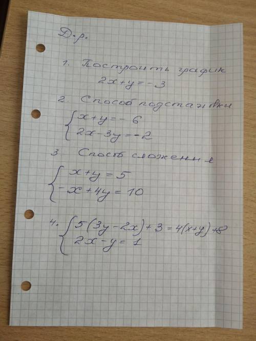 Первые 3 если не жалко то можно и 4