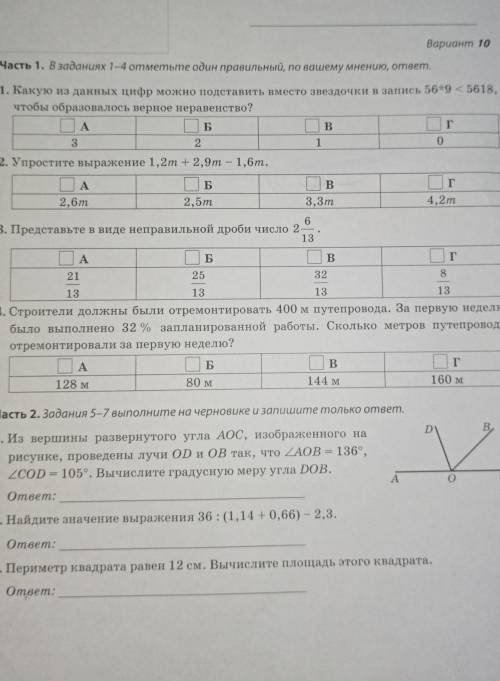 КТО ОТВЕТИТ НА ЭТО И СДЕДУЕЩЕЕ 