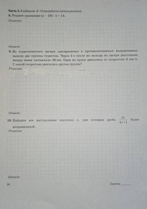 ЗА ЭТОТ И ДРИДЕДУЩИЙ ВОПРОС 
