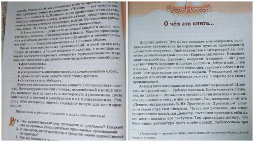 мне надо максимально краткий пересказ и понятный