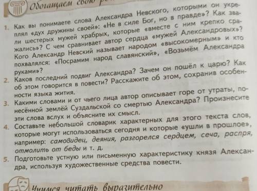 ответить на второе и четвёртое