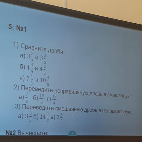 решить, не знаю как сделать/