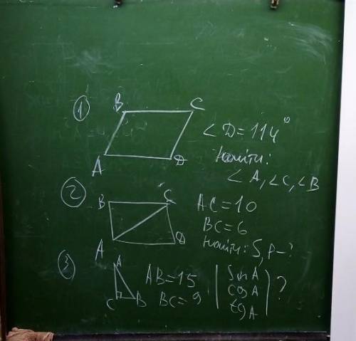 решить. Очень вас о Заранее всем огромное и удачи 