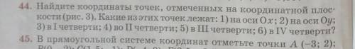 44 номер. +_+.-_-._.+-+.)(.*#*.&_&.