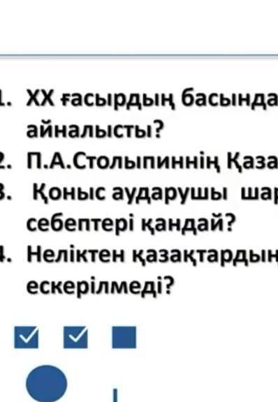 XX ғасырдың басында Қазақстандағы ең ірі кәсіп орындар немен айналысты? 