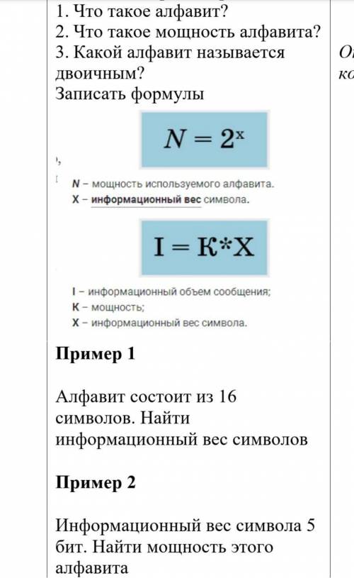 здравствуйте.можно мне попросить у вас так как это вообщеНЕПОНЯТНОДЛЯМЕНЯ . надеюсь на ваше понимани
