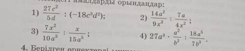 Следуйте инструкциям ниже:
