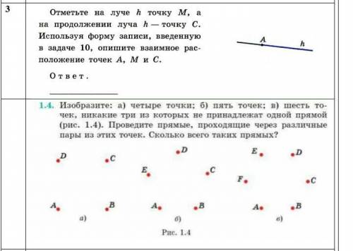 Решите эти задания много 