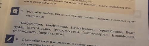 Ришите глааное чтобы было правильно(ну или хотябы) (смотрите в коменты)