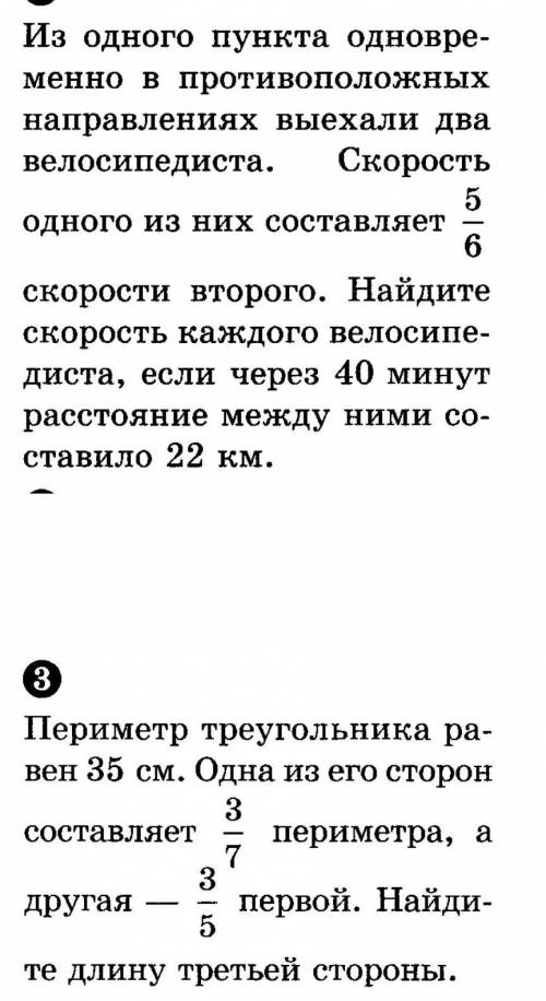 Кто хотя бы одну решил пешите