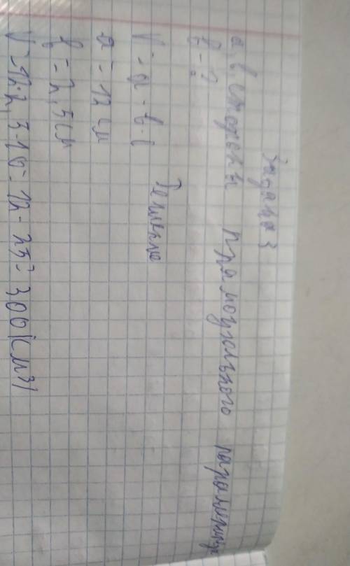нужно составить такие подобные 3 задачи
