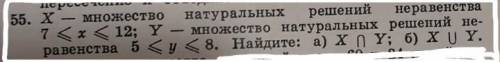 Вопрос для статусов выше хорошист 