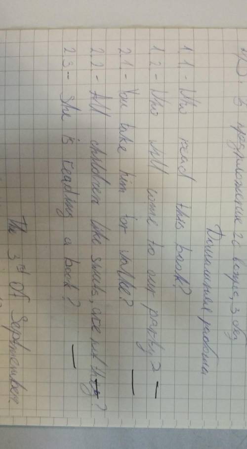 Исправте ошибки где стоит минус (напишите правильно вопросы 2 с вопросительным словом и 3 без) 